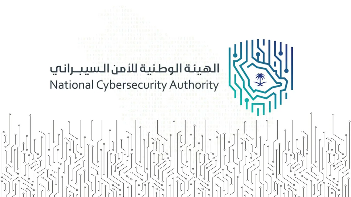 ما هو المركز الوطني لاستخبارات التهديدات السيبرانية بالذكاء الاصطناعي؟