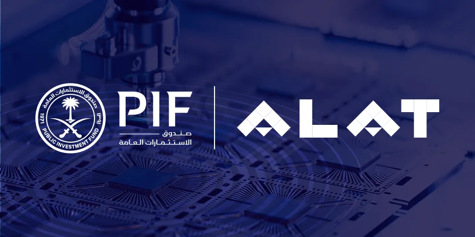 ما هو الصندوق الجديد الذي أطلقه صندوق الاستثمارات العامة؟