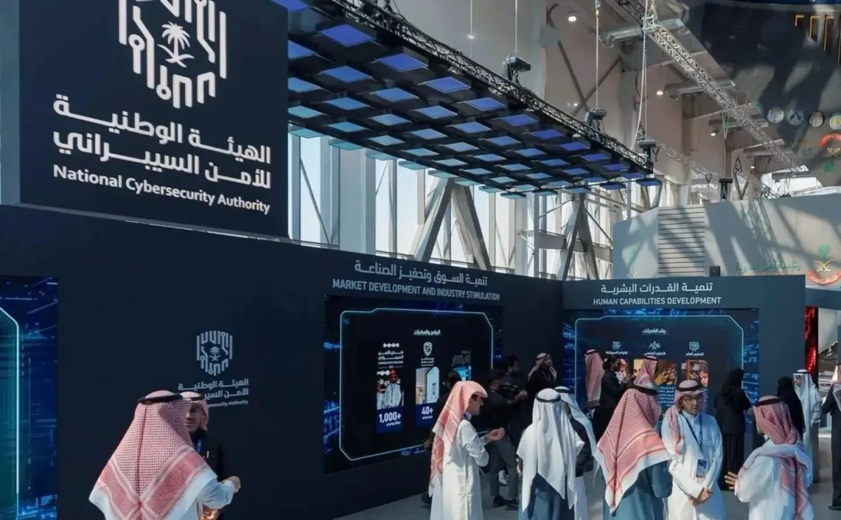 ما هي المنصة الوطنية للاستجابة للهجمات السيبرانية؟