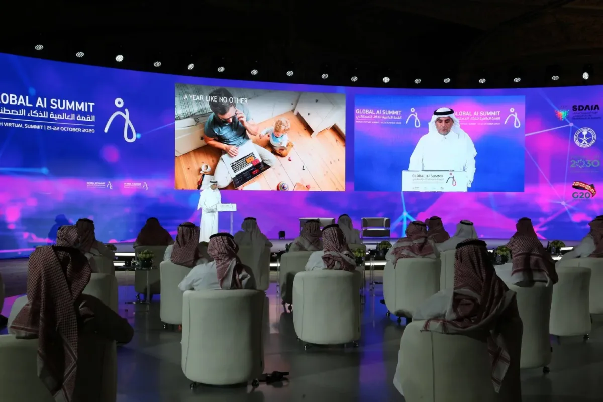 ما هي القمة العالمية لأخلاقيات الذكاء الاصطناعي التي تستضيفها السعودية؟