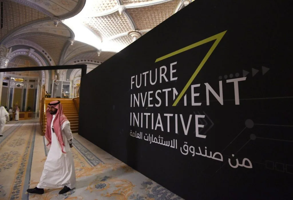 كيف سيدعم الصندوق الشركات الناشئة في السعودية؟