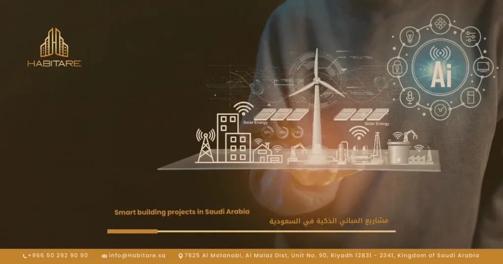 لماذا يعتبر خفض الانبعاثات الكربونية أولوية وطنية في السعودية؟