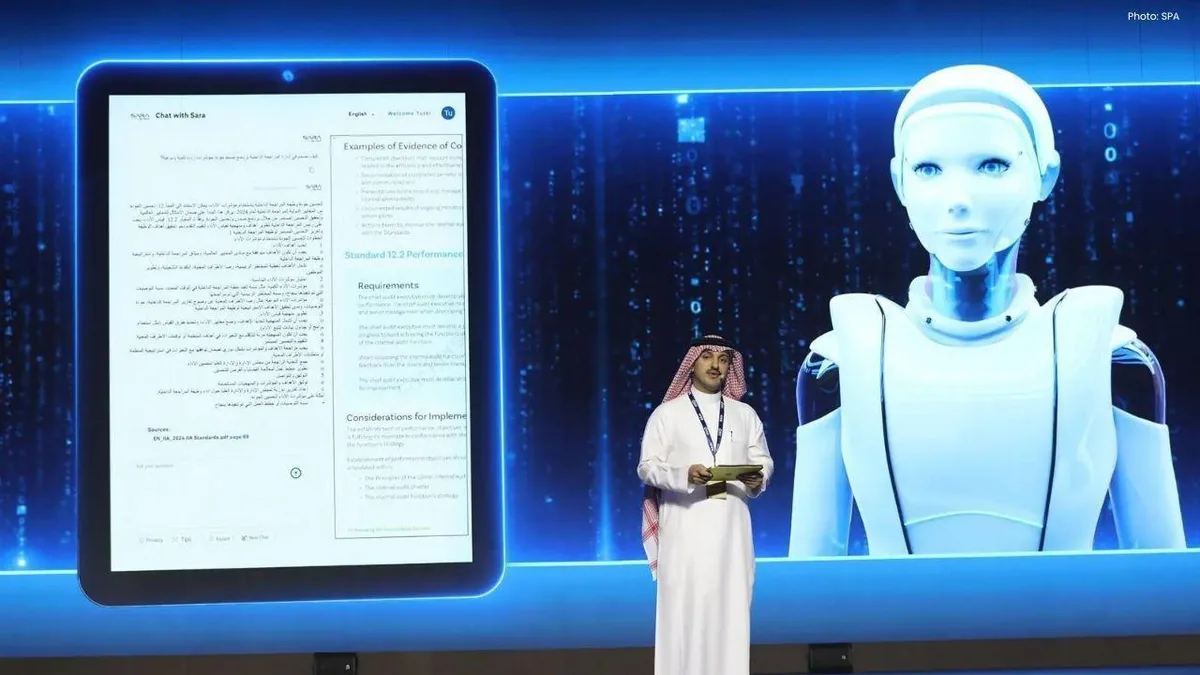 ما هو الذكاء الاصطناعي المتخصص لتحسين العمل عن بُعد في الحكومة السعودية؟