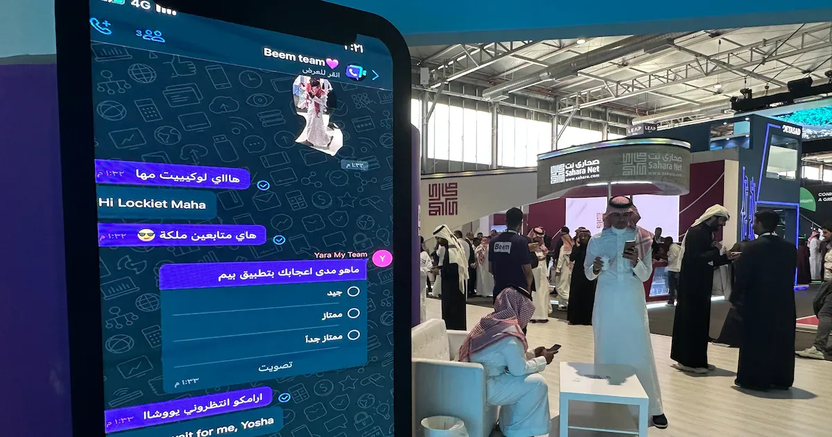 ما هي منصة Threads ولماذا تعتبر حيوية للمؤسسات السعودية في 2026؟