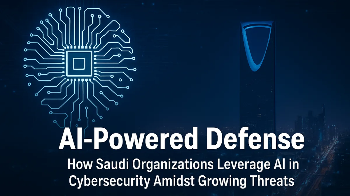 كيف تطور السعودية استراتيجيات أمن سيبراني متخصصة لحماية أنظمة الذكاء الاصطناعي الصحية؟