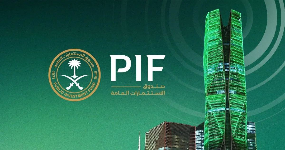 كيف تساهم هذه الاستثمارات في تعزيز النظام المالي السعودي؟