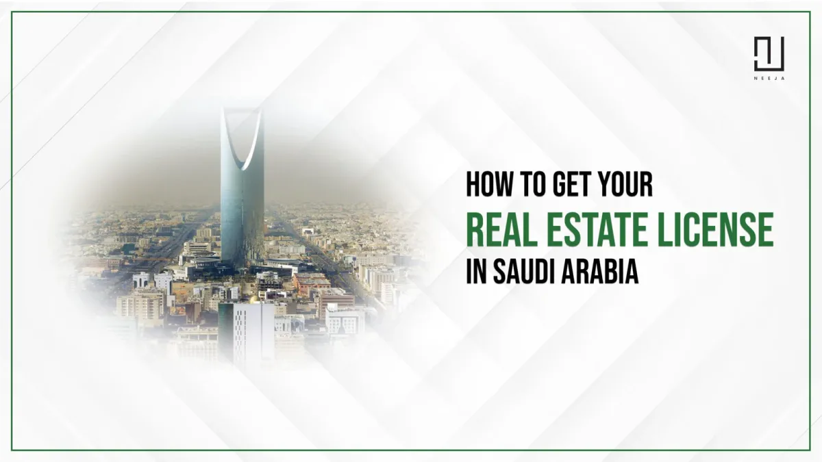 متطلبات الحصول على الترخيص