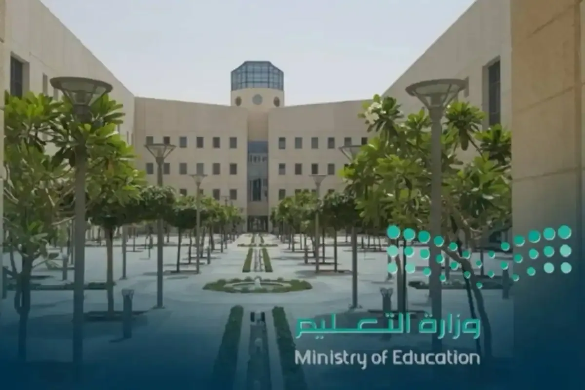 الجهات المختصة بمنح الترخيص