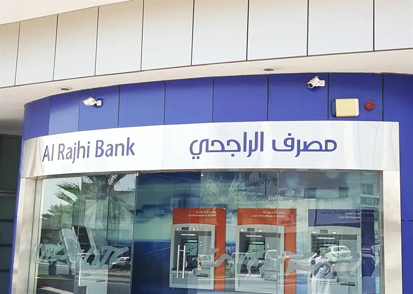 كيف تحصل على تمويل من بنك الراجحي للمشاريع؟
