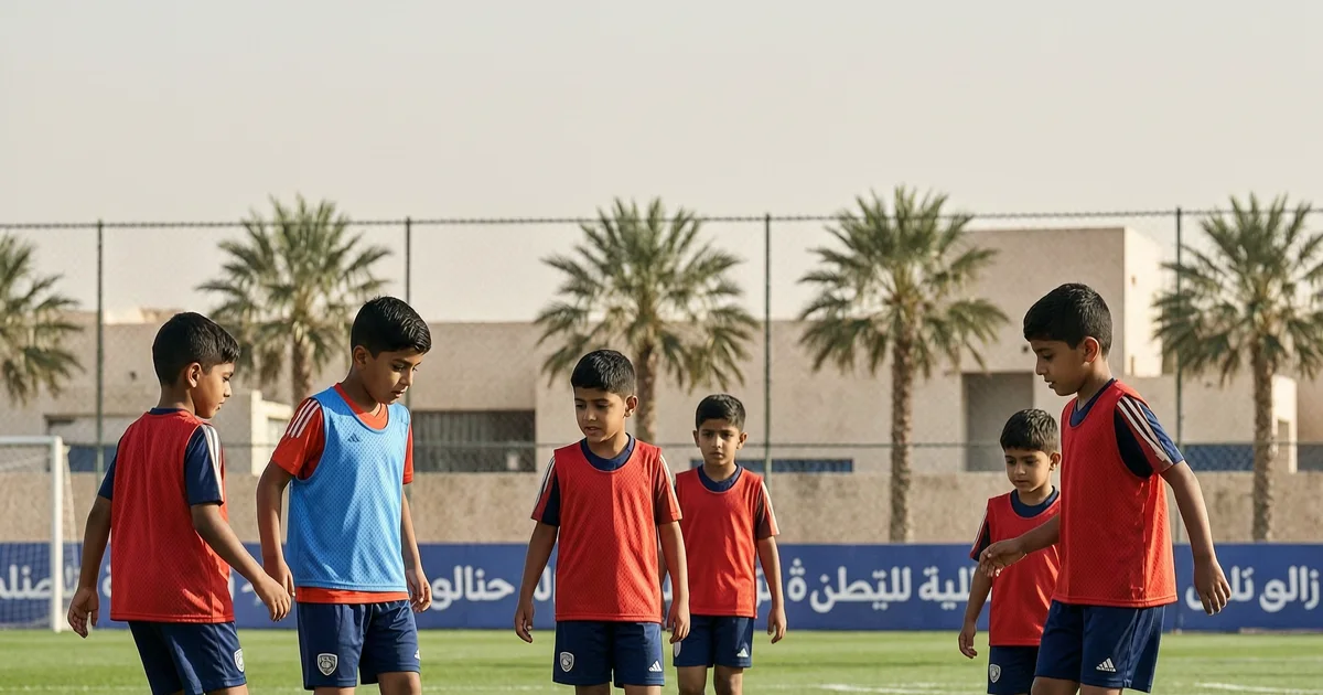 أفضل أكاديميات كرة القدم في الرياض للأطفال: دليل شامل 2026