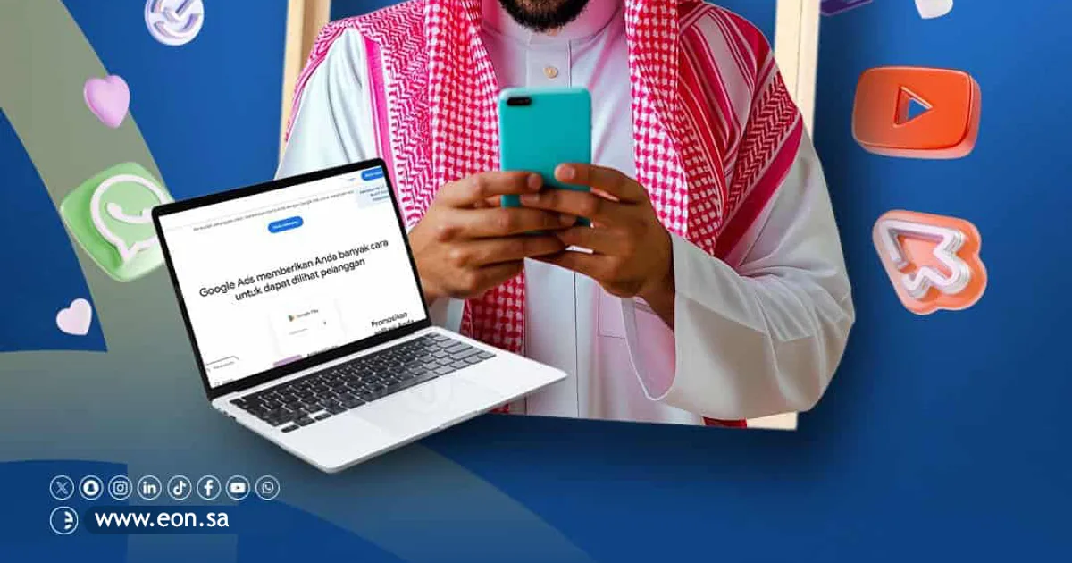 استراتيجيات التسويق عبر المؤثرين في السعودية: من المشاهير إلى الميكرو-إنفلونسرز وتحقيق العائد على الاستثمار
