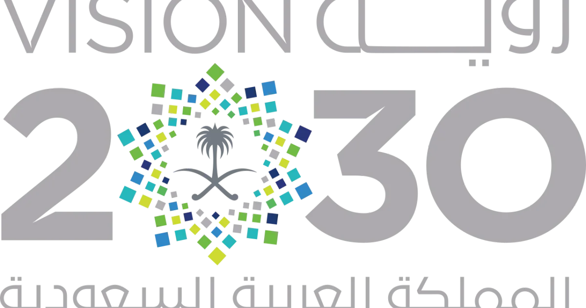 كيف تساهم استراتيجيات رؤية 2030 في تطوير هذه المشاريع؟