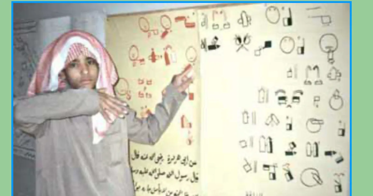 كيف تتفاعل المؤسسات السعودية مع الرأي العام على X؟