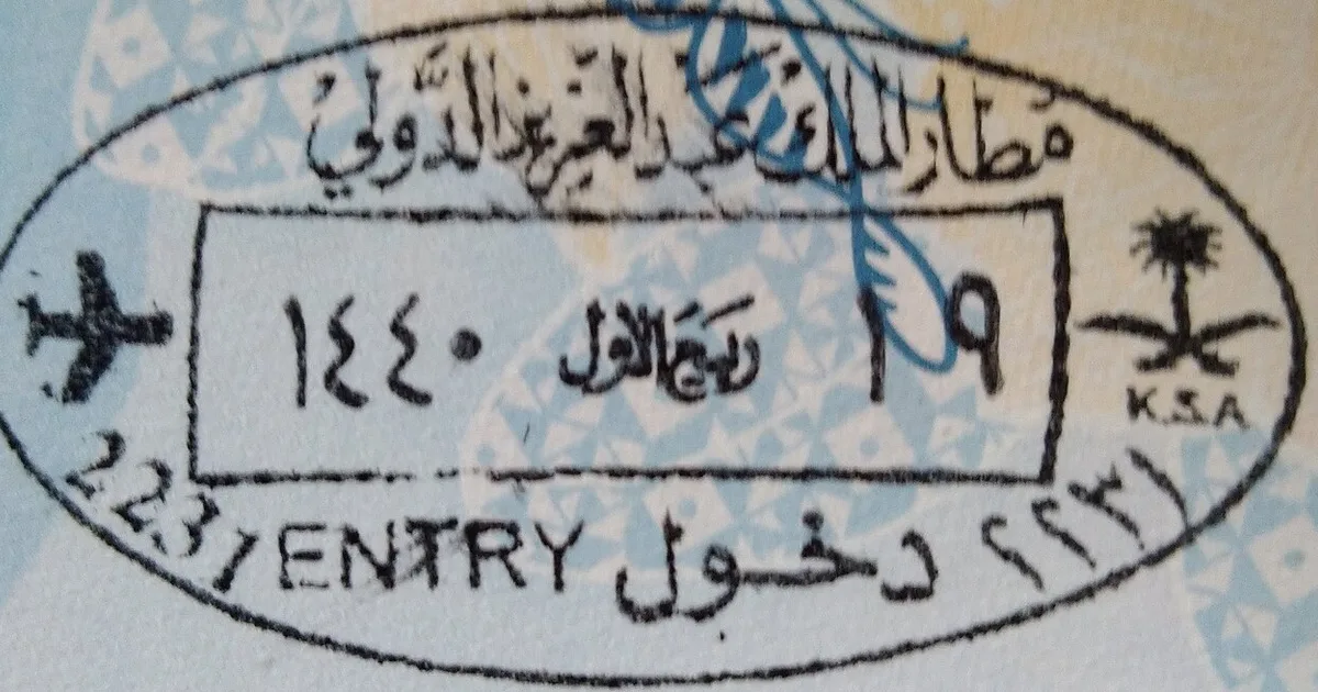 لماذا يعد التأمين الصحي الشامل ضروريًا لاقتصاد السعودية؟