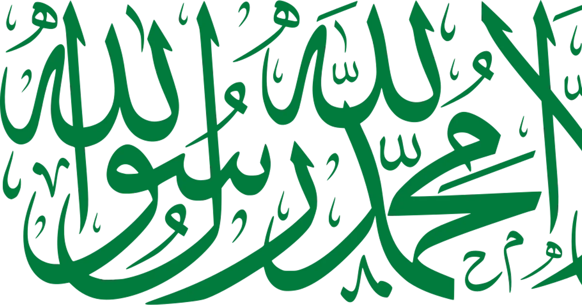 مقدمة: إصلاح جذري في سياسة الابتعاث السعودي